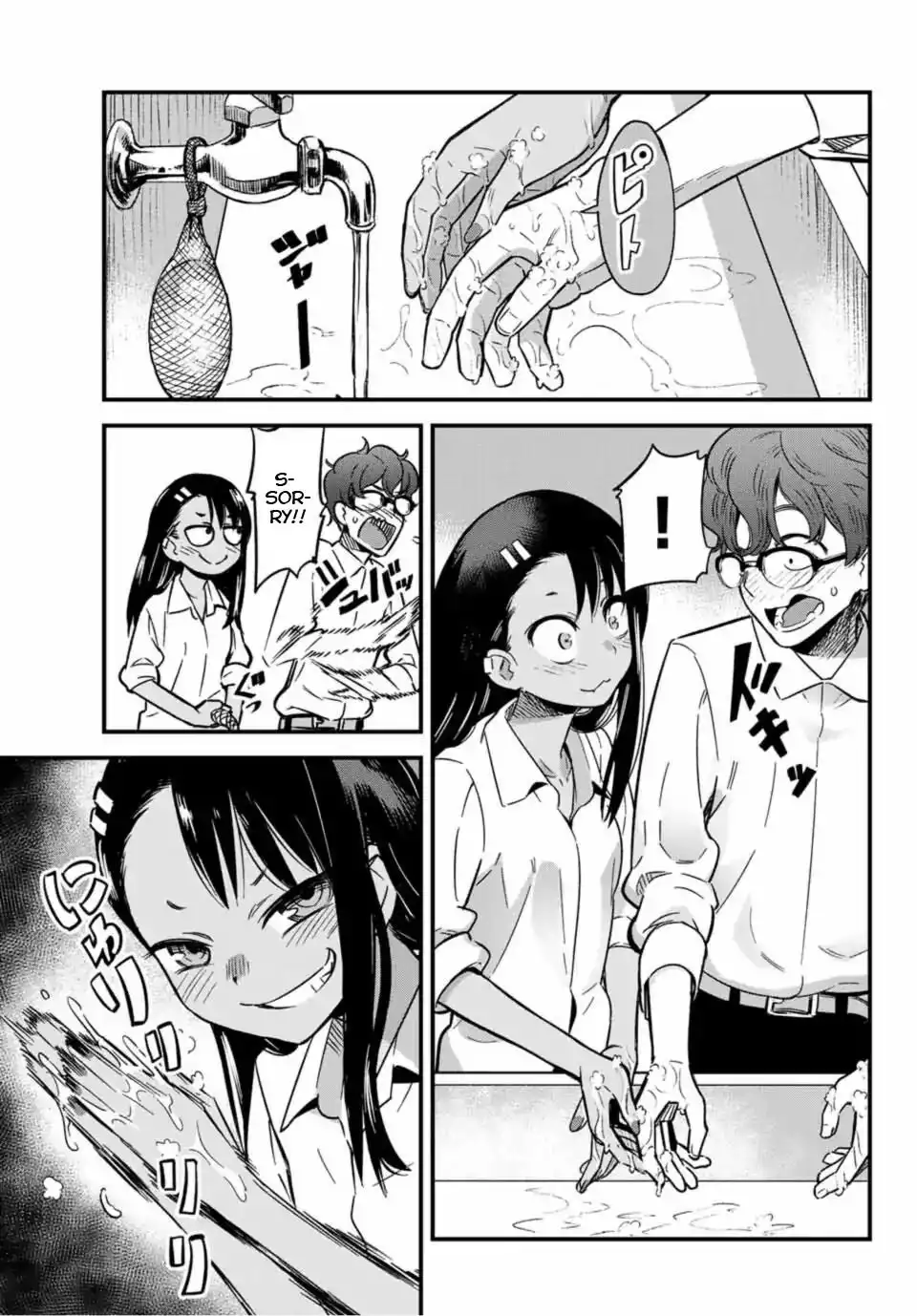 Please don't bully me, Nagatoro Chapter 7 5